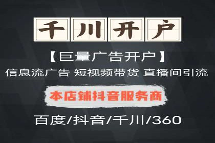 行业领先企业的SEM服务托管策略案例